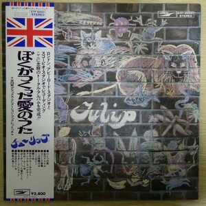 LP4991☆帯付「チューリップ / ぼくがつくった愛のうた / ETP-90001」