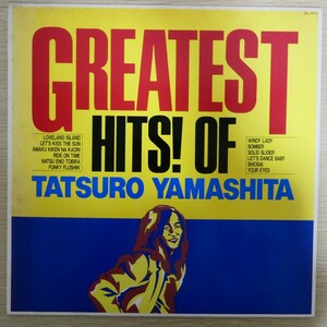 LP5140【和モノ/Japanese Groove】「山下達郎 / GREATEST HITS! OF TATSURO YAMASHITA」