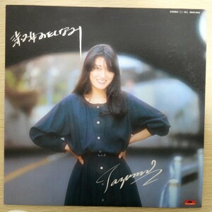 LP5219【和モノ/Japanese Groove】「豊島たづみ / 淑女のたのしみ」林立夫 松原正樹 今剛 土方隆行 伊集加代子