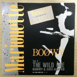 EP5951「BOOWY / Marionette / WTP-17980」