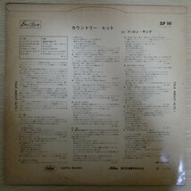 LP5364☆赤盤「ファロン・ヤング / カントリー・ヒット / 2LP-141」_画像2