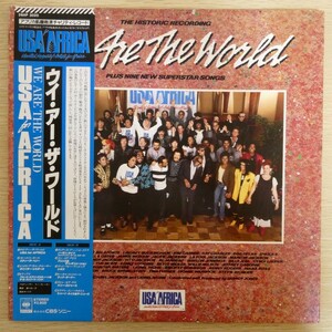 LP5393☆帯付「ウイ・アー・ザ・ワールド / USA AFRICA / 28AP-3020」