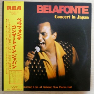 LP5456☆帯付/2枚組「ハリー・ベラフォンテ / コンサート・イン・ジャパン / RCA-9101~02」