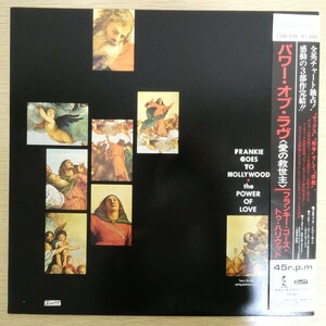 LP5593☆帯付「フランキー・ゴーズ・トゥ・ハリウッド / パワー・オブ・ラヴ / 13SI-276」