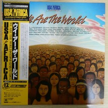 LP5641☆帯付/12インチ「U.S.A. AFRICA / ウイ・アー・ザ・ワールド / 12AP-3021」_画像1