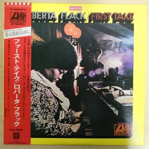 LP5647☆帯付「ロバータ・フラック / ファースト・テイク / P-8242」