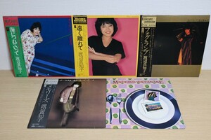 セット172 渡辺真知子 LP レコード 5枚