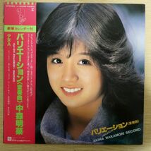 LP5038☆帯付/カレンダー付「中森明菜 / バリエーション（変奏曲） / L-12550」_画像1