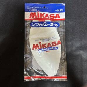 ソフトバレーボール ミカサ MIKASAの画像1