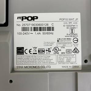 スター精密 エアレジ mPOPシリーズ レシートプリンター キャッシュドロアー A006 POP10 WHTJPの画像9