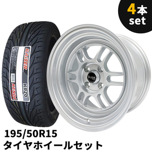 タイヤホイール 4本セット Rayone Racing 562　15インチ 8J +15 4H PCD100 195/50R15 シルバー