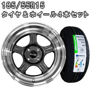 タイヤホイール 4本セット Rayone Racing 5008　15インチ 8J +10 4H PCD100 185/55R15 ガンメタリック　