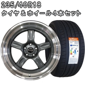 タイヤホイール 4本セット Rayone Racing 5008GM　18インチ 9.5J +10 5H PCD114.3 235/40R18 深リム ガンメタ