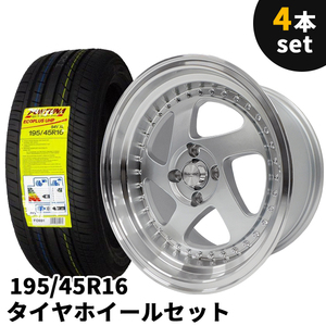 タイヤホイール 4本セット 195/45R16 16インチ 8J +25 4H PCD100 5本スポーク 深リム