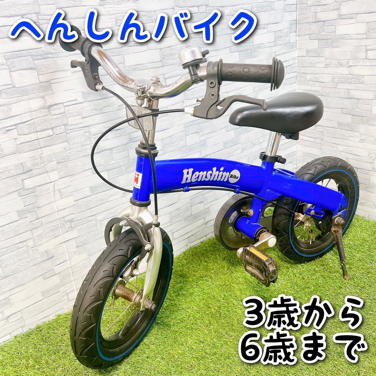 2024年最新】Yahoo!オークション -へんしんバイクの中古品・新品・未