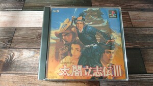 PS1 太閤立志伝Ⅲ プレイステーション ゲームソフト