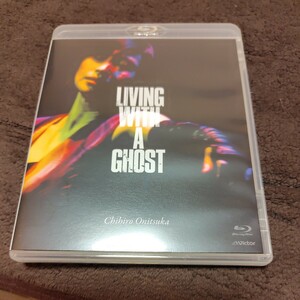 鬼束ちひろ Blu-ray/LIVING WITH A GHOST 21/5/26発売 