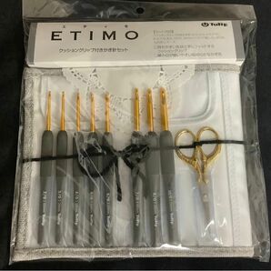 エティモ　クッショングリップ付きかぎ針セット　プレミアムゴールド TEG-001