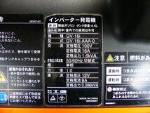 y251 未使用 保管品 インバーター 発電機 KOSHIN GV-16i 工進 発電機_画像6