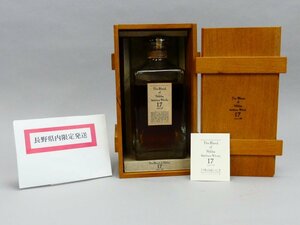 y225 長野県内限定発送 ニッカ ブレンドオブニッカ 17年 660ml 45% 木箱つき 未開封 国産酒