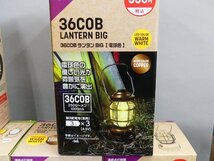 y307 未使用 保管品 LED ランタン アウトドア キャンプ 乾電池式 防災 作業 ダイソー 市販品 まとめて_画像9