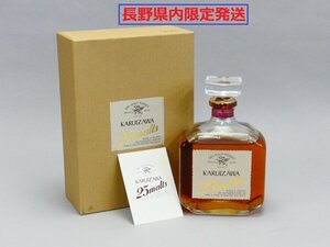 y230 長野県内限定発送 三楽 軽井沢 25malts 25モルツ 100%モルトウイスキー 720ml 40% 箱付き 未開封 国産酒