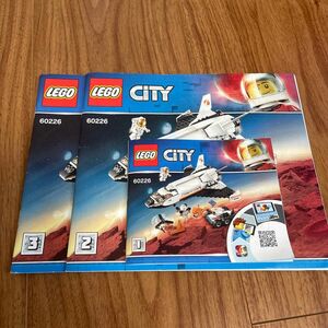 LEGO レゴ CITY シティ　60226