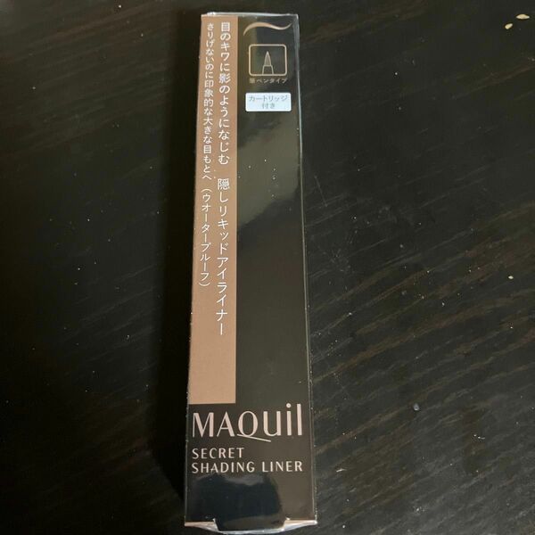 MAQuillAGE シークレットシェーディングライナー 透ける影色ブラウン 0.4ml（本体） 