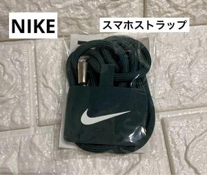 NIKE ナイキ オリジナルスマホストラップ スマホ 携帯 アクセサリー 首掛け