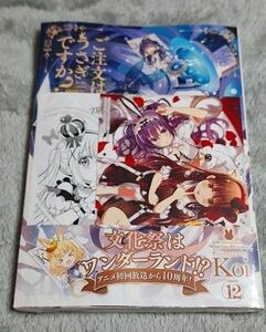 ご注文はうさぎですか？　12巻（まんがタイムＫＲコミックス） Ｋｏｉ　こみらの特典　イラストカード　イラストペーパー