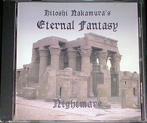 Hitoshi Nakamura's Eternal Fantasy(エターナル・ファンタジー)『Nightmare』★ジャパメタ