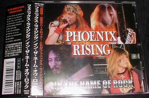 PHOENIX RISING(フェニックス・ライジング)『IN THE NAME OF ROCK』★ジャパメタ