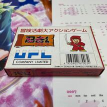 ファミコン　ソフト　fc 忍者くん　阿修羅ノ章　upl 箱説付き_画像2