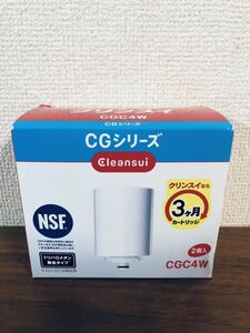 送料無料◆クリンスイ 浄水器 カートリッジ 交換用 2個入 CGC4W トリハロメタン除去タイプ 新品