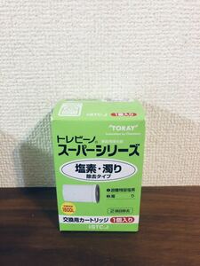 送料無料◆東レ トレビーノ STC.J 交換用カートリッジ 1個入 塩素・濁り除去タイプ 新品