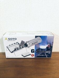 送料無料◆SOTO G-ストーブ シングルバーナー ST-320 新品　