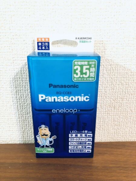 送料無料◆Panasonic パナソニック 充電器セット 単3形充電池 4本付 eneloop エネループ K-KJ83MCD40 新品