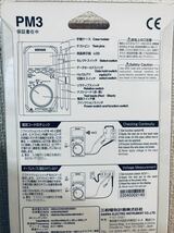 送料無料◆SANWA サンワ デジタルマルチメーター PM3 新品_画像3