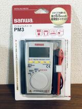 送料無料◆SANWA サンワ デジタルマルチメーター PM3 新品_画像1