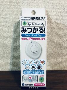 送料無料◆カシムラ スマートタグ MyTag 見つかるタグ 紛失防止 iPhone専用 KJ-187 新品