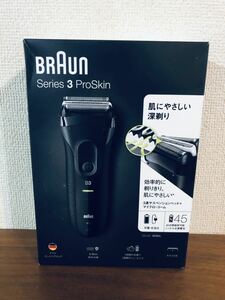 送料無料◆BRAun ブラウン シェーバー シリーズ３ProSkin 3020s-B 3枚刃 水洗い可 新品
