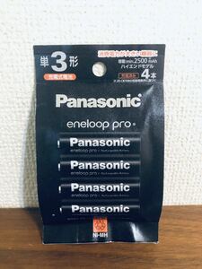 送料無料◆エネループ プロ ハイエンドモデル 単3形 4本入 BK-3HCD/4H eneloop pro 新品