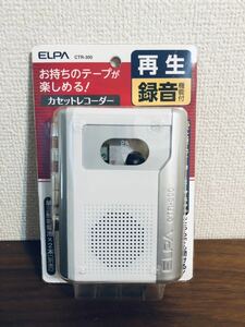 送料無料◆ELPA カセットテープレコーダー 再生録音機能付 CTR-300 新品