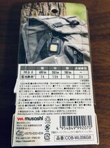 送料無料◆ムサシ 充電式スーパーフラッシュライト6W グレイッシュブルー COB-WL006GB 新品_画像3