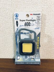 送料無料◆ムサシ 充電式スーパーフラッシュライト6W グレイッシュブルー COB-WL006GB 新品