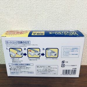 送料無料◆TORAY 東レ 浄水器 トレビーノ カセッティシリーズ 交換用カートリッジ 13項目除去 3個入り MKC.MX2J-Z 新品の画像2