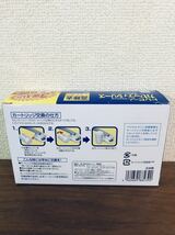 送料無料◆TORAY 東レ 浄水器 トレビーノ カセッティシリーズ 交換用カートリッジ 13項目除去 3個入り MKC.MX2J-Z 新品_画像2