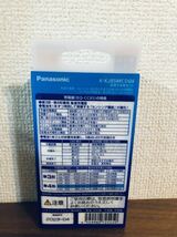 送料無料◆Panasonic パナソニック 急速充電器セット 単3形充電池 4本付 eneloop エネループ K-KJ85MCD04 新品_画像2