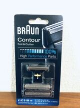 送料無料◆BRAUN ブラウン 国内純正 網刃・内刃コンビパック F/C 31B(黒) 新品_画像1