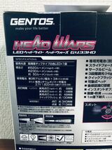 送料無料◆GENTOS ジェントス LEDヘッドライト HW-G433HD 520ルーメン 新品_画像3